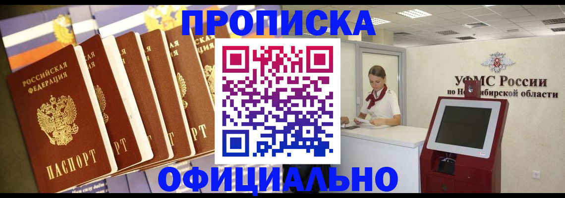 временная регистрация госуслуги в Заволжске